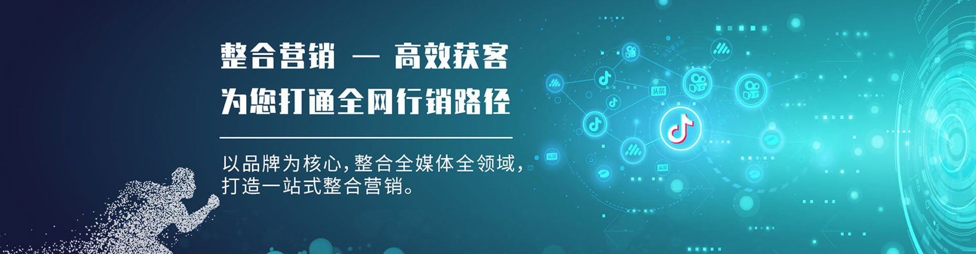 卓资百度竞价运营
