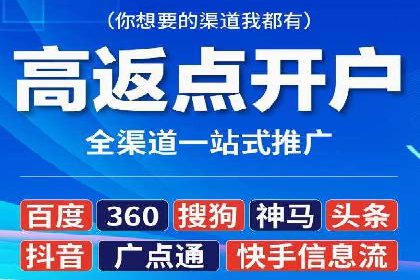 案例对比：不同行业SEM开户策略解析