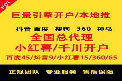 百度竞价案例分享：月入过万秘诀
