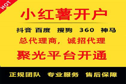 抖音广告投放实战技巧：从零到一打造爆款产品！