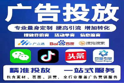 案例分析：托管SEM竞价助力电商旺季促销