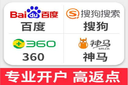 优化百度竞价广告，助力企业快速成长
